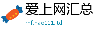 2025新资料免费大全和2025新澳门天天精准大全谜语